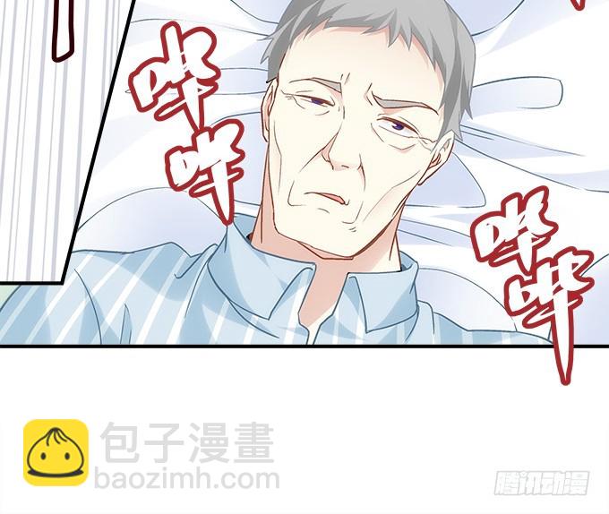 《暗夜无常》第五十话为什么要谢我 第21页