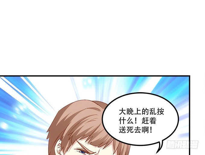 《暗夜无常》第五十话为什么要谢我 第22页