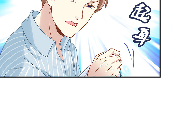 《暗夜无常》第五十话为什么要谢我 第23页