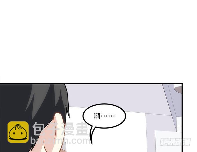 《暗夜无常》第五十话为什么要谢我 第30页