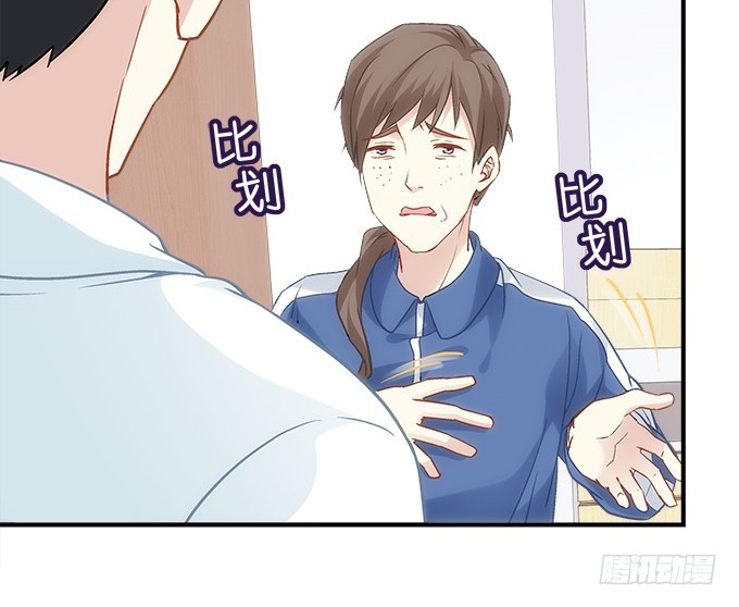 《暗夜无常》第五十话为什么要谢我 第31页