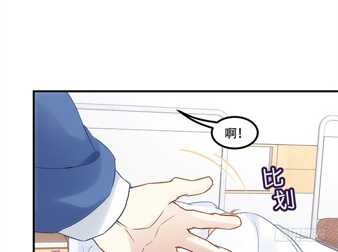 《暗夜无常》第五十话为什么要谢我 第32页