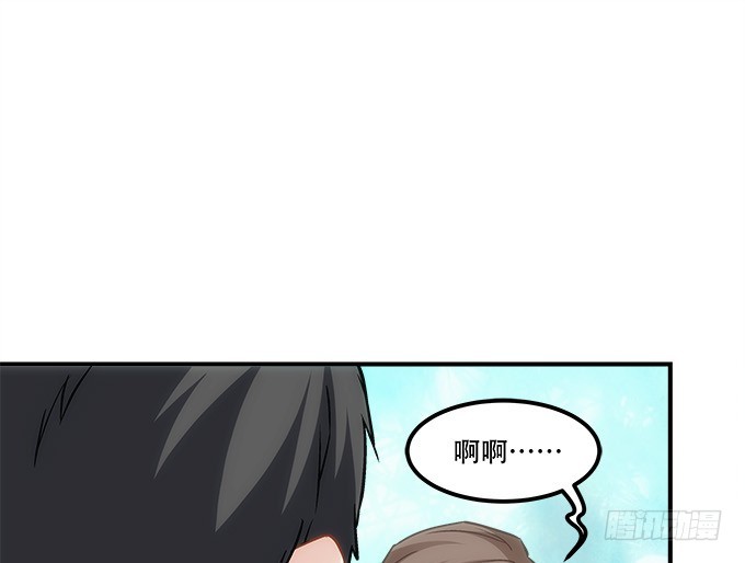 《暗夜无常》第五十话为什么要谢我 第34页
