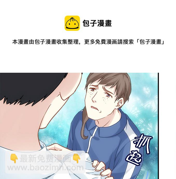 《暗夜无常》第五十话为什么要谢我 第35页
