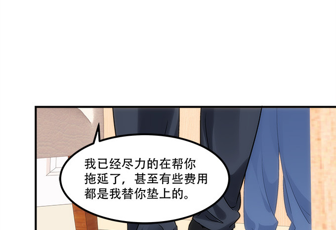 《暗夜无常》第五十话为什么要谢我 第40页