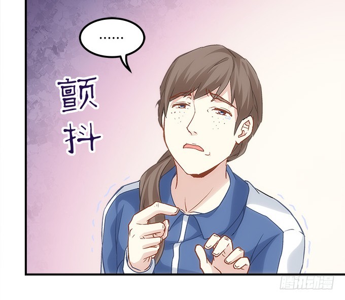《暗夜无常》第五十话为什么要谢我 第45页