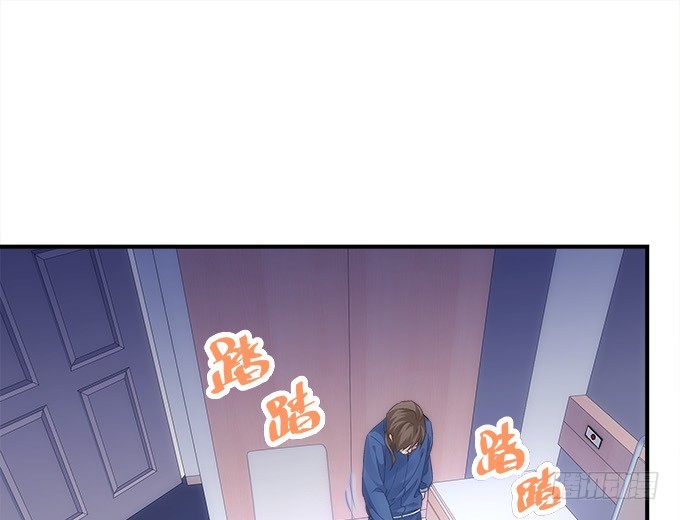 《暗夜无常》第五十话为什么要谢我 第8页
