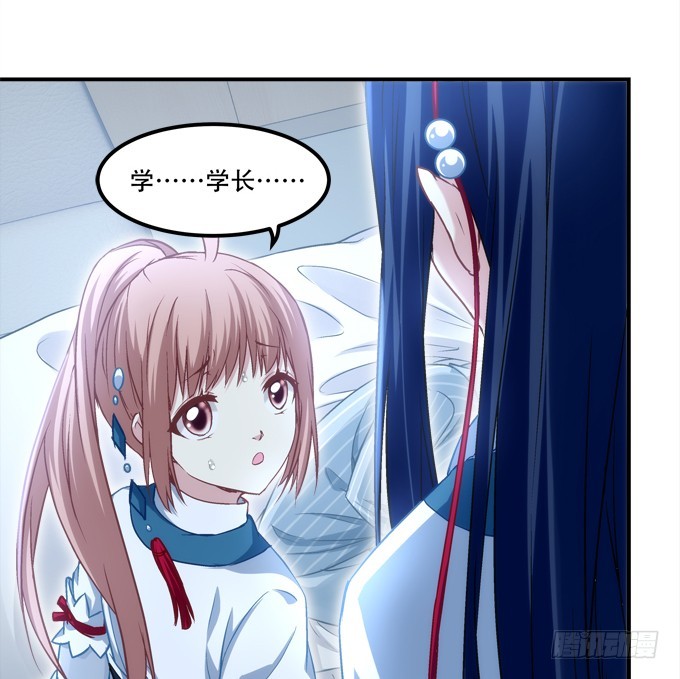 《暗夜无常》第四十九话魂魄往兮，速速归位 第21页