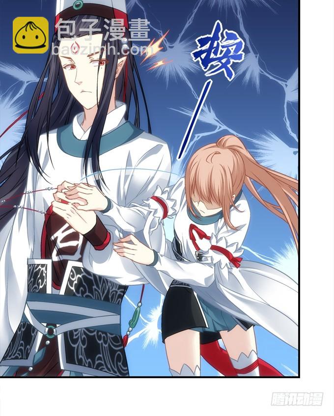 《暗夜无常》第四十九话魂魄往兮，速速归位 第25页