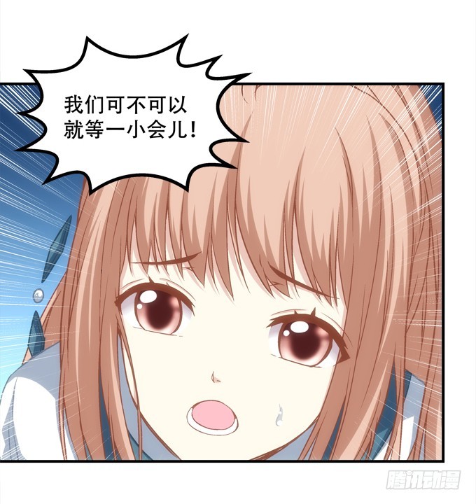 《暗夜无常》第四十九话魂魄往兮，速速归位 第27页