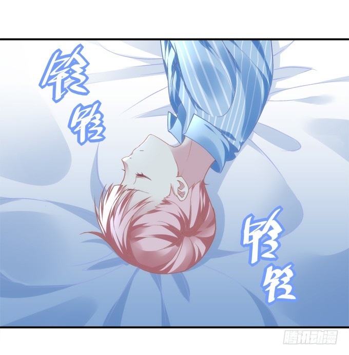《暗夜无常》第四十九话魂魄往兮，速速归位 第37页