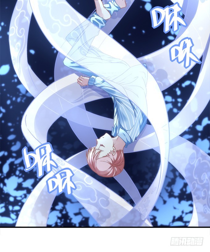 《暗夜无常》第四十九话魂魄往兮，速速归位 第39页