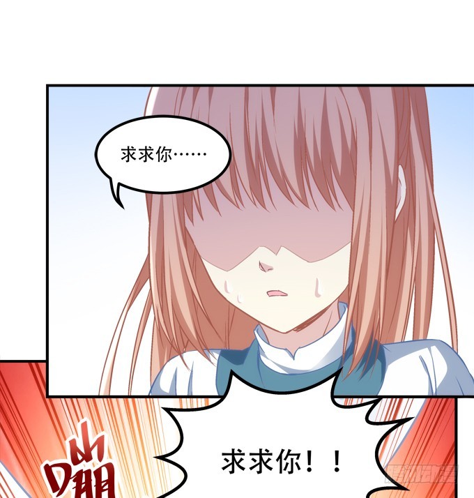 《暗夜无常》第四十九话魂魄往兮，速速归位 第40页