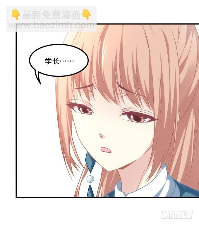 《暗夜无常》第四十九话魂魄往兮，速速归位 第49页