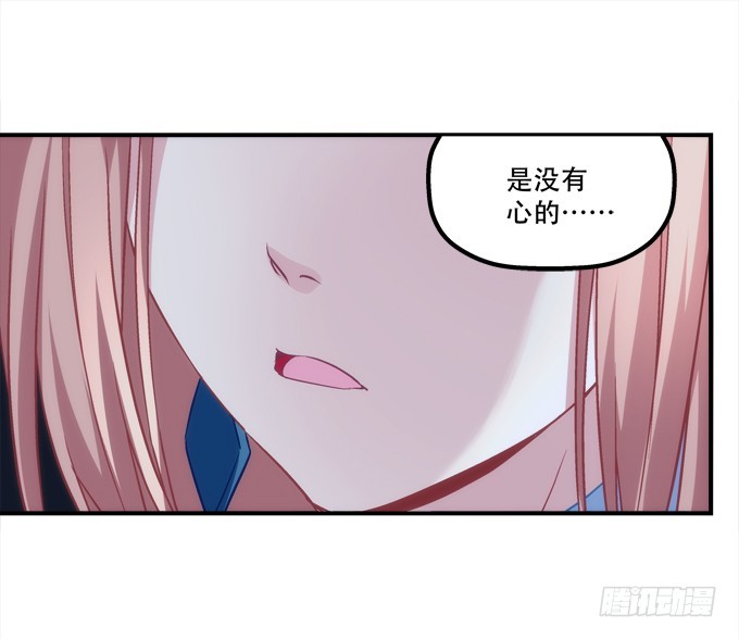 《暗夜无常》第四十九话魂魄往兮，速速归位 第50页