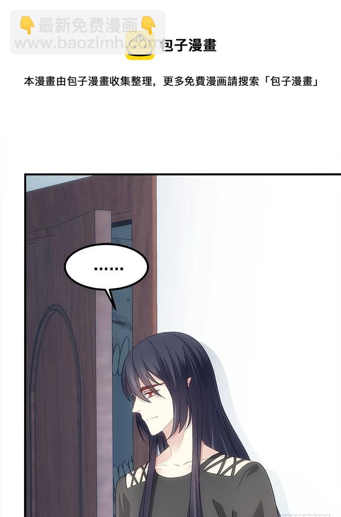 《暗夜无常》第五十一话迷茫的心 第10页