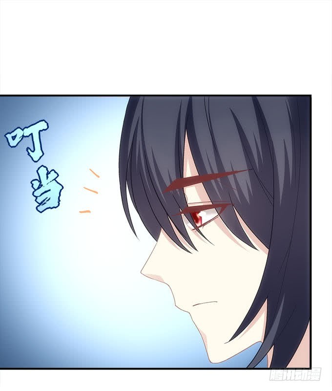 《暗夜无常》第五十一话迷茫的心 第12页