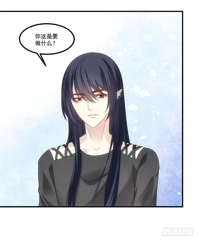 《暗夜无常》第五十一话迷茫的心 第14页