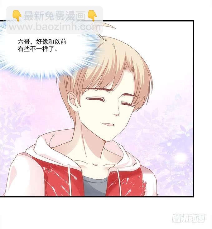 《暗夜无常》第五十一话迷茫的心 第20页