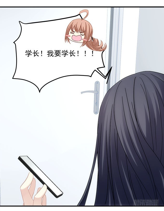 《暗夜无常》第五十一话迷茫的心 第22页
