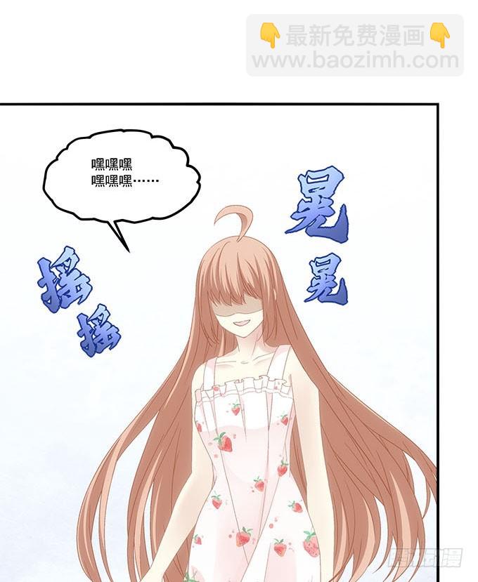 《暗夜无常》第五十一话迷茫的心 第25页