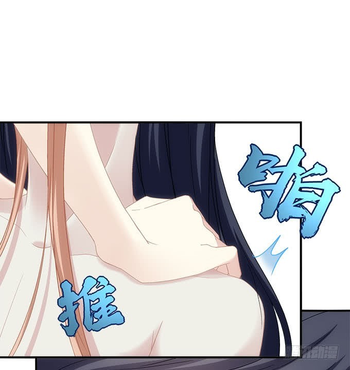 《暗夜无常》第五十一话迷茫的心 第30页