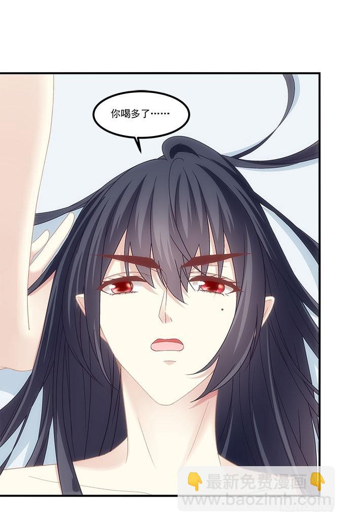 《暗夜无常》第五十一话迷茫的心 第34页
