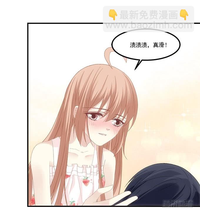 《暗夜无常》第五十一话迷茫的心 第35页