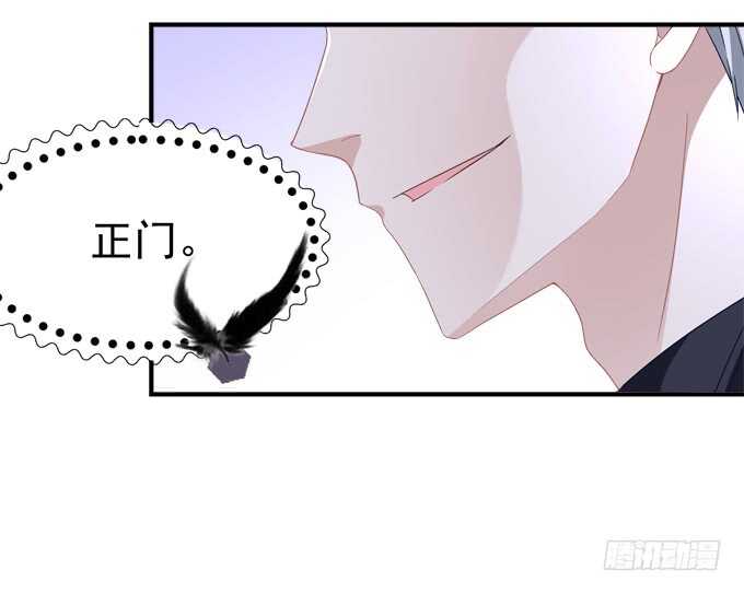 《暗夜无常》第七十九话这个姐姐好可怕 第13页