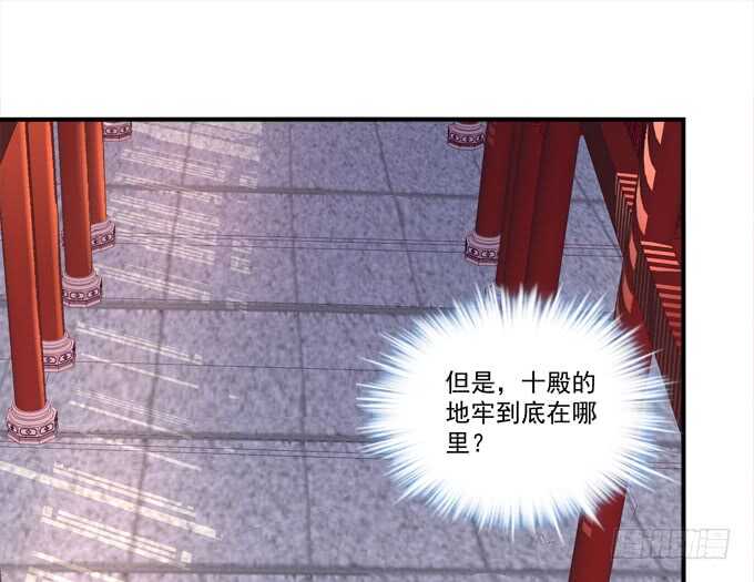 《暗夜无常》第七十九话这个姐姐好可怕 第18页
