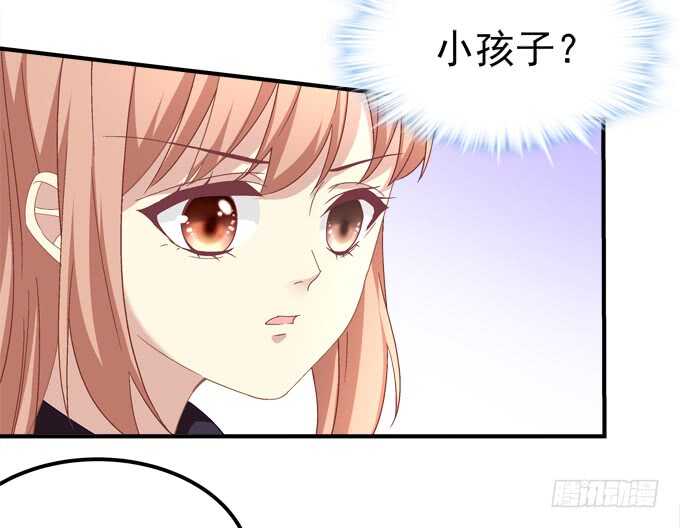 《暗夜无常》第七十九话这个姐姐好可怕 第28页