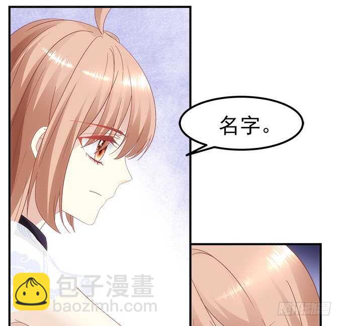《暗夜无常》第七十九话这个姐姐好可怕 第40页