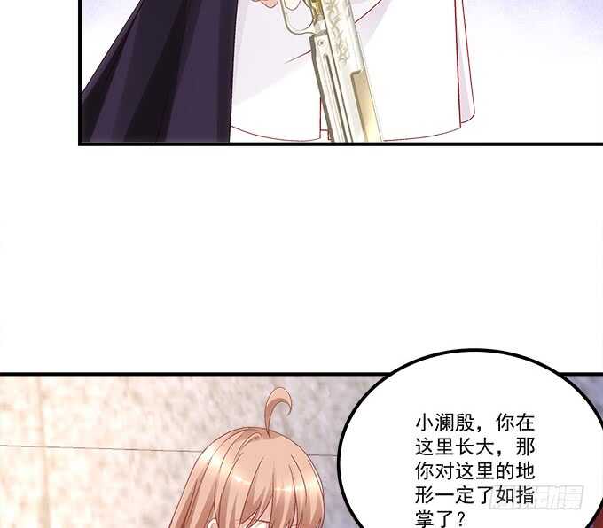 《暗夜无常》第七十九话这个姐姐好可怕 第47页
