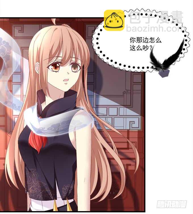 《暗夜无常》第七十九话这个姐姐好可怕 第7页