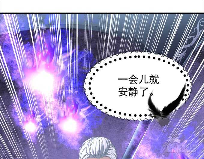 《暗夜无常》第七十九话这个姐姐好可怕 第9页