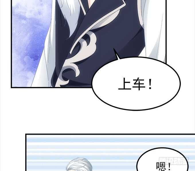 《暗夜无常》第七十八话震惊！沫沫竟当众抓鸟 第17页