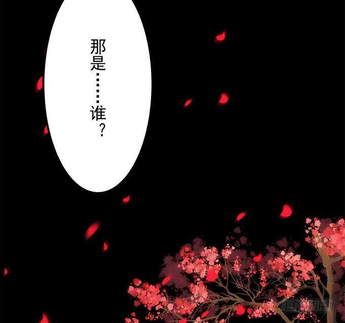 《暗夜无常》第七十八话震惊！沫沫竟当众抓鸟 第22页