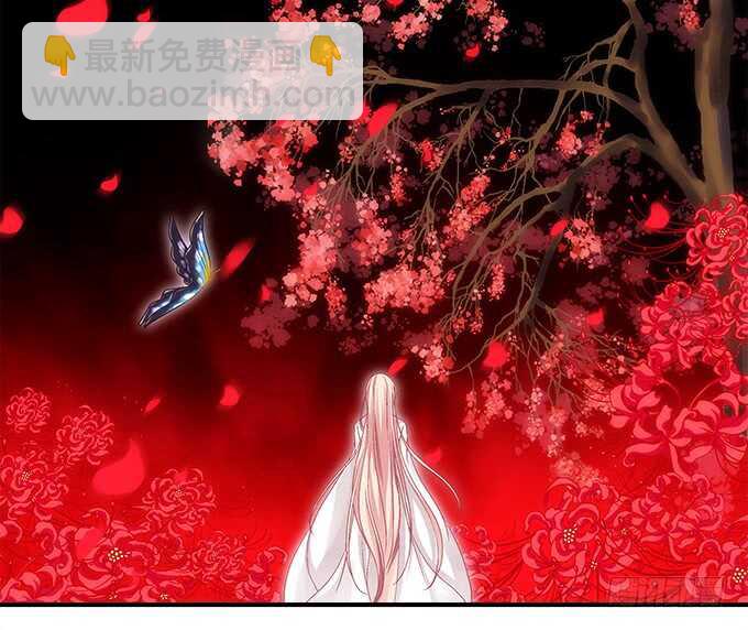 《暗夜无常》第七十八话震惊！沫沫竟当众抓鸟 第23页