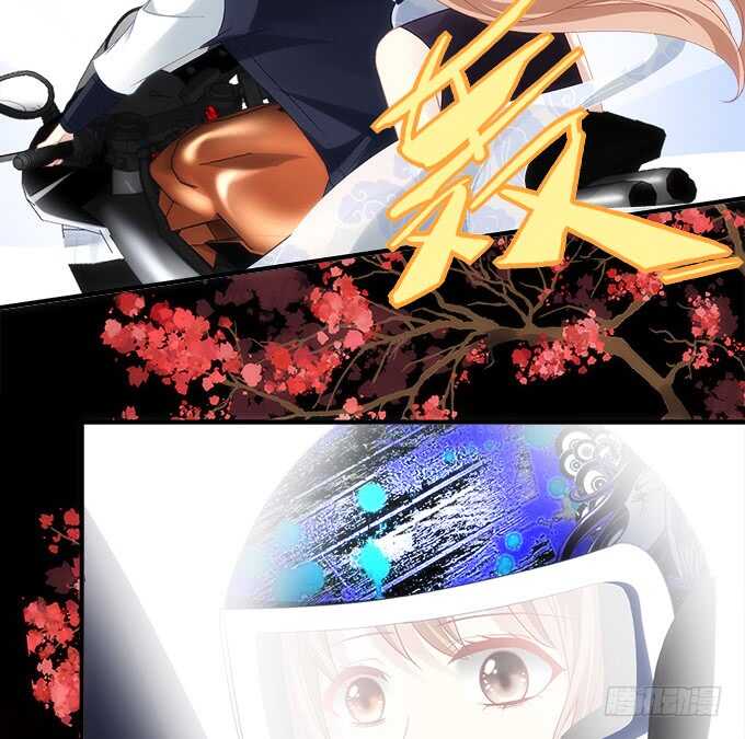 《暗夜无常》第七十八话震惊！沫沫竟当众抓鸟 第25页