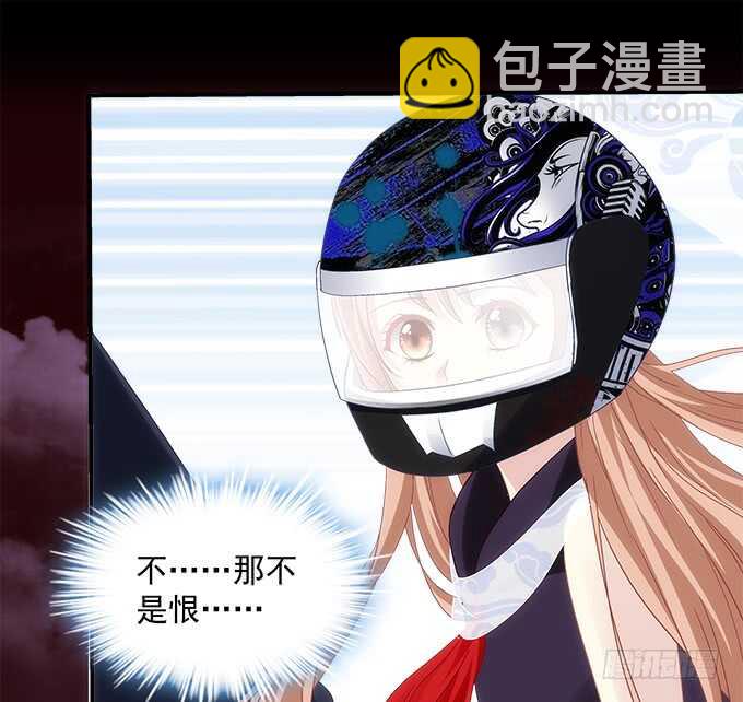 《暗夜无常》第七十八话震惊！沫沫竟当众抓鸟 第28页