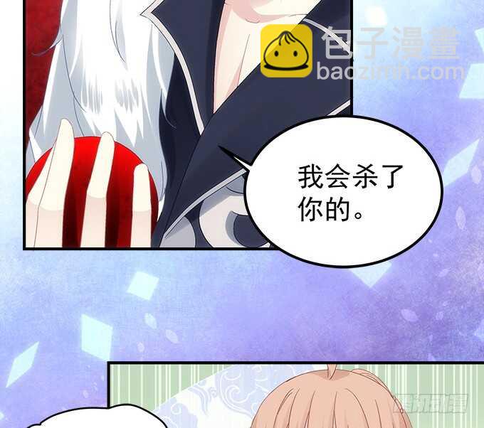 《暗夜无常》第七十八话震惊！沫沫竟当众抓鸟 第37页