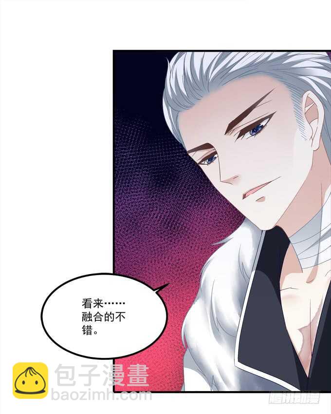 《暗夜无常》第七十八话震惊！沫沫竟当众抓鸟 第40页