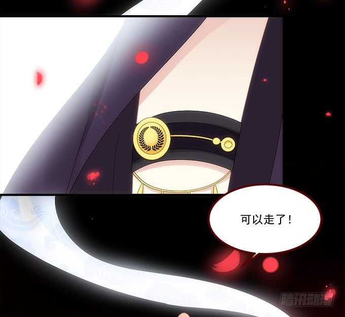《暗夜无常》第七十八话震惊！沫沫竟当众抓鸟 第9页