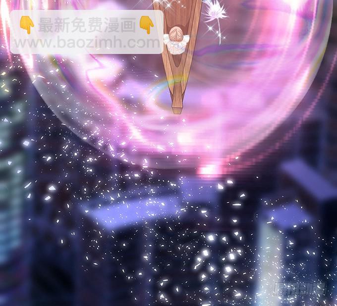 《暗夜无常》第五十五话不要动，笨蛋 第10页