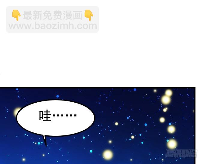 《暗夜无常》第五十五话不要动，笨蛋 第12页