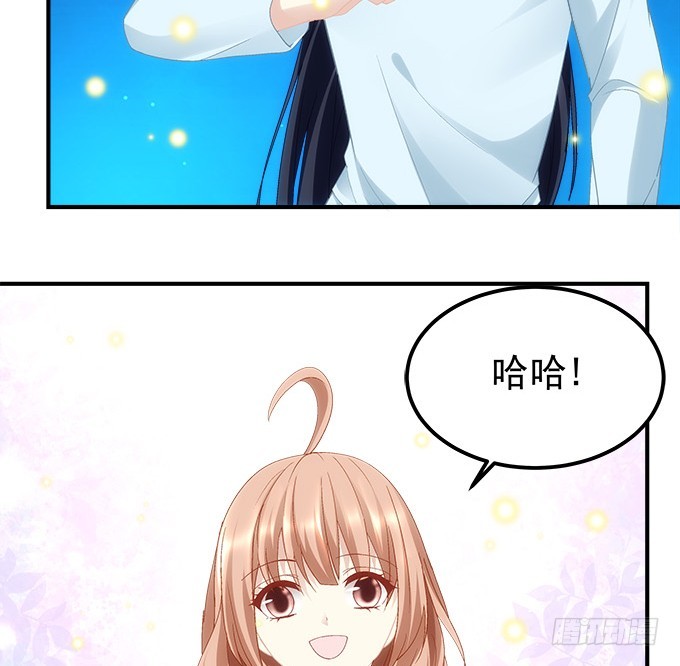 《暗夜无常》第五十五话不要动，笨蛋 第15页