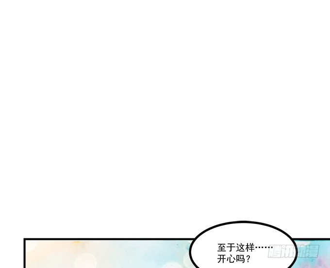 《暗夜无常》第五十五话不要动，笨蛋 第17页
