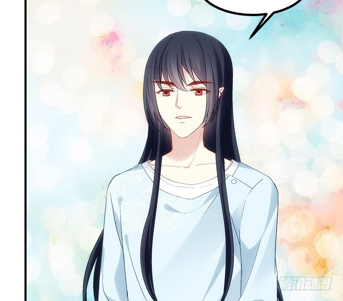 《暗夜无常》第五十五话不要动，笨蛋 第18页
