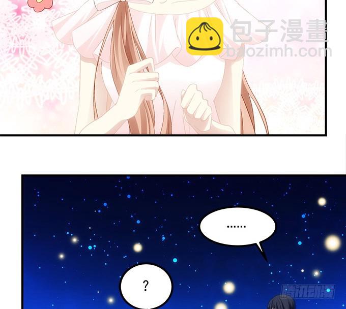 《暗夜无常》第五十五话不要动，笨蛋 第20页