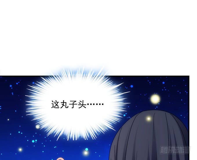 《暗夜无常》第五十五话不要动，笨蛋 第22页